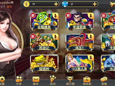 在线星力移动电玩
